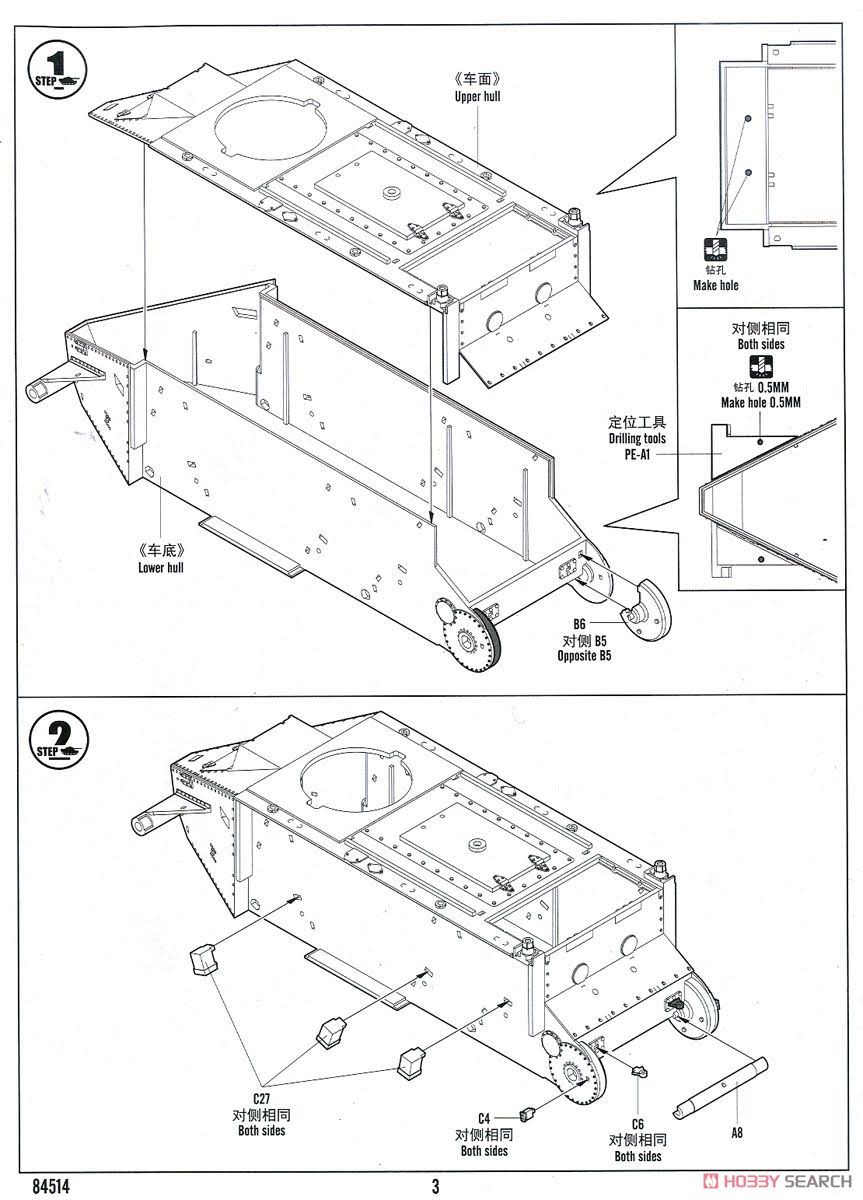 1/35 Scale Soviet BT-2 Tank Plastic Assembly Model Kits S49210