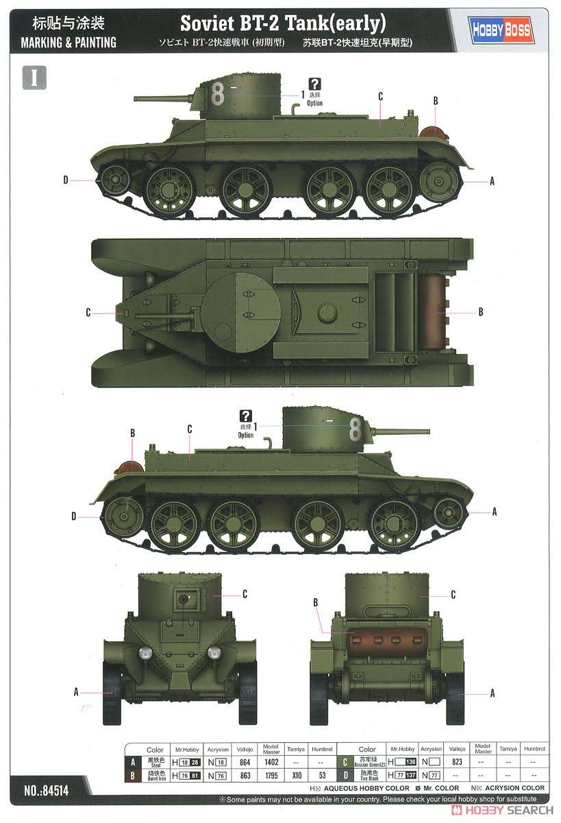 1/35 Scale Soviet BT-2 Tank Plastic Assembly Model Kits S49210