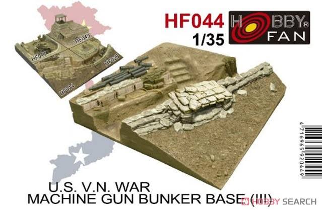 1:35 War Machine Gun Bunker Base F1345